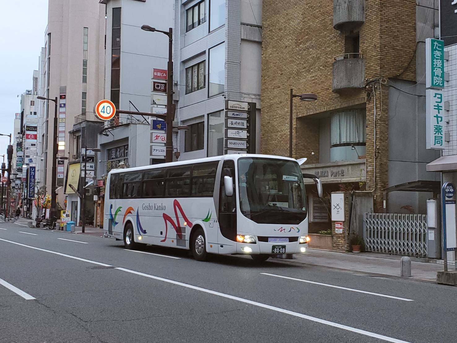 街中での待ち合わせ